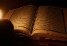 چهرهی خدا در قرآن