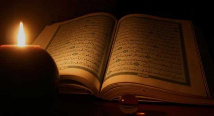 قرآن