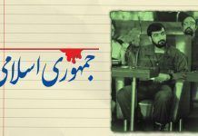 با سیستم «علیاصغری» جوانان را به کشتن دادند و هنوز هم رجز میخوانند