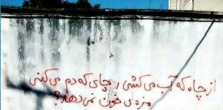 بحران آب «غیزانیه» از کجا آب میخورد؟