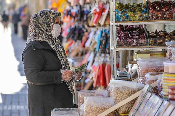 بازار