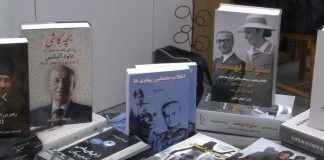 جشن نوروزی کتاب در لندن؛ با کتاب به پیشباز نوروز…