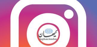 اینستاگرام؛ اجرای «طرح صیانت» از خارج