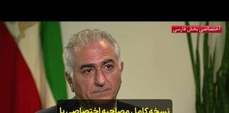 نسخه کامل مصاحبه اختصاصی «صدای آمریکا» با شاهزاده رضا پهلوی درباره وضعیت فعلی اعتراضات و آینده ایران