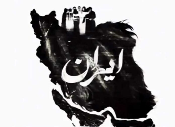 ایران