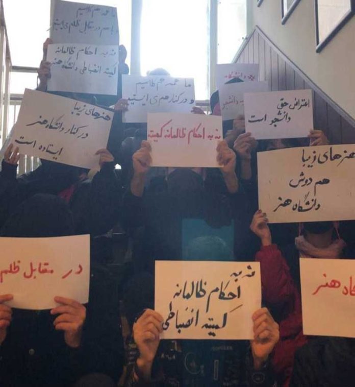 دانشجویان اعتراضات