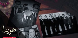 مستند «هویدا»