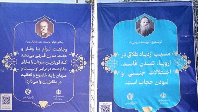 حجاب