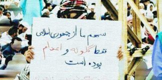 آذین میرلاشاری: بلوچها را اعدام میکنند چون حاضر نیستند خیابان را ترک کنند