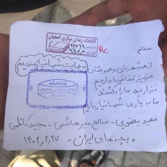مجید کاظمی، سعید یعقوبی و صالح میرهاشمی نذارید ما رو بکشند