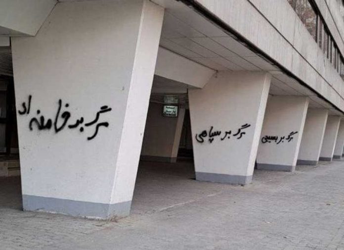 شعارنویسی در شهرک اکباتان