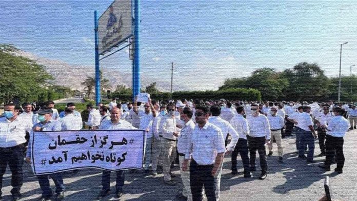 اعتصاب