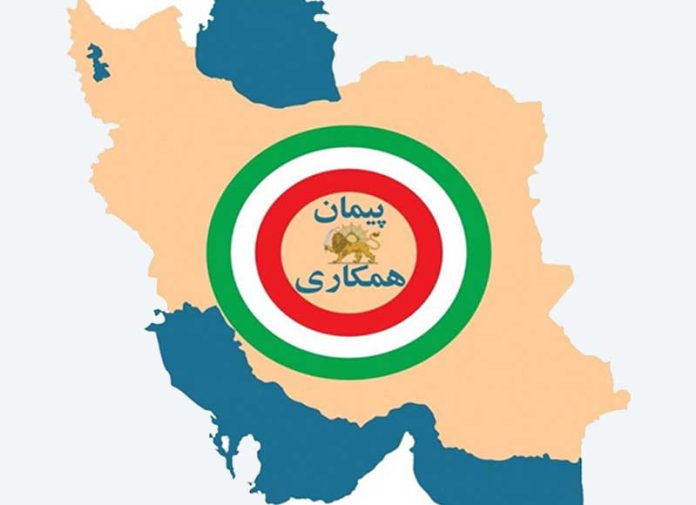 پیمان همکاری ایرانیان