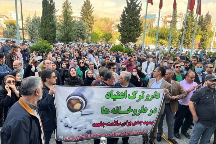تجمع اعتراضی درمانگران اعتیاد در مقابل وزارت بهداشت - دوشنبه اول آبان ۱۴۰۲