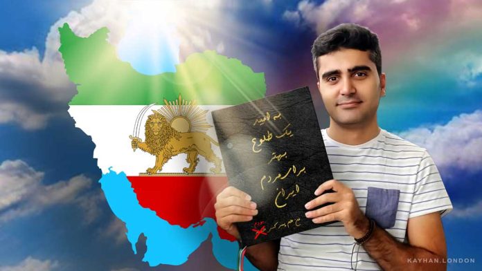 روی جلد شماره ۴۳۸ / پویا بختیاری/ آبان ۹۸