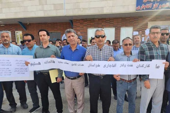 نفت اعتراضات