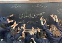 نگاه روز | اول مهر؛ روزِ نو در پاییز…