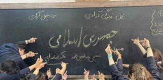 نگاه روز | اول مهر؛ روزِ نو در پاییز…