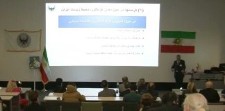 اندیشکده پروژه ققنوس کنفرانس «ایران در گذار به آینده» را در لندن برگزار کرد