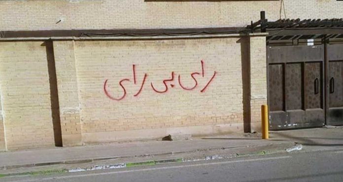 تحریم انتخابات