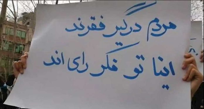انتخابات تحریم