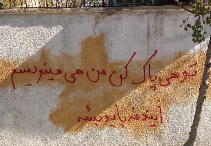 دیوارنویسی آبان ۱۴۰۱