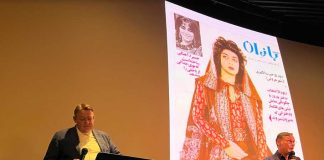«به شکوفهها، به باران برسان سلام ما را»؛ مراسم گرامیداشت بیتا فرّهی در پاریس