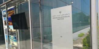 پاسخ وزارت خارجه آلمان درباره بازگشایی احتمالی کنسولگریهای جمهوری اسلامی
