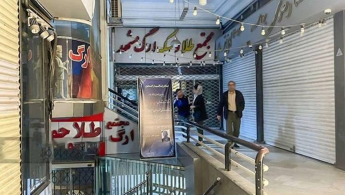 mashad (1)