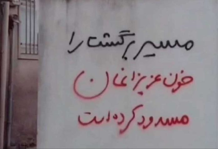 انتخابات تحریم