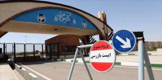 هشدار جهانی «انجمن ملی سلامت رازی» درباره خطر نشت مواد رادیواکتیو در ایران؛ مسئولیت انسانی و تعهد بینالمللی