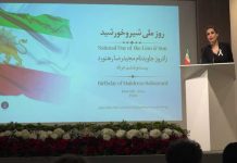 بزرگداشت روز ملی شیروخورشید و زادروز مجیدرضا رهنورد در پاریس