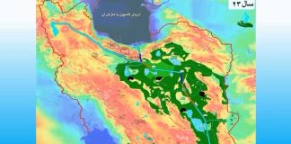 سمینار بحران آب در ایران و راهکارهای برونرفت در لندن برگزار شد