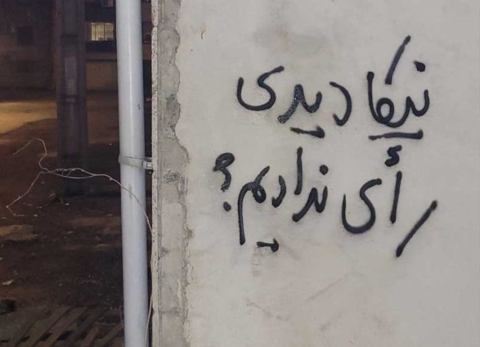 نیکا رای انتخابات
