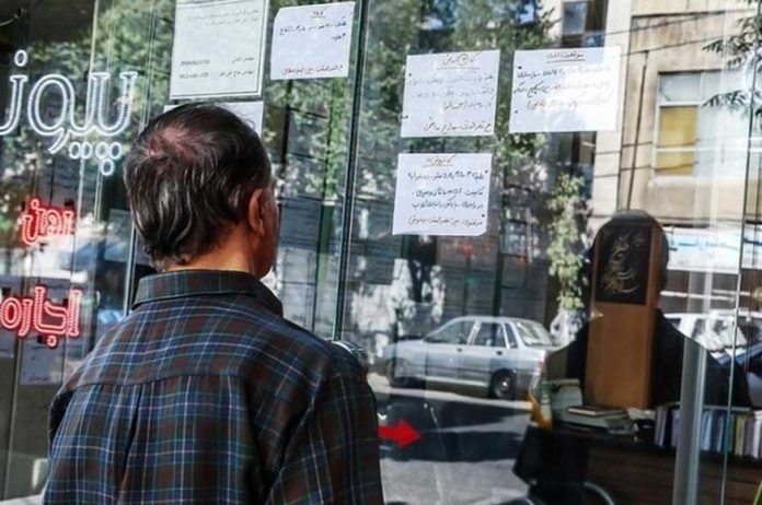 خانه اجاره مسکن خرید بنگاه آژانس املاک
