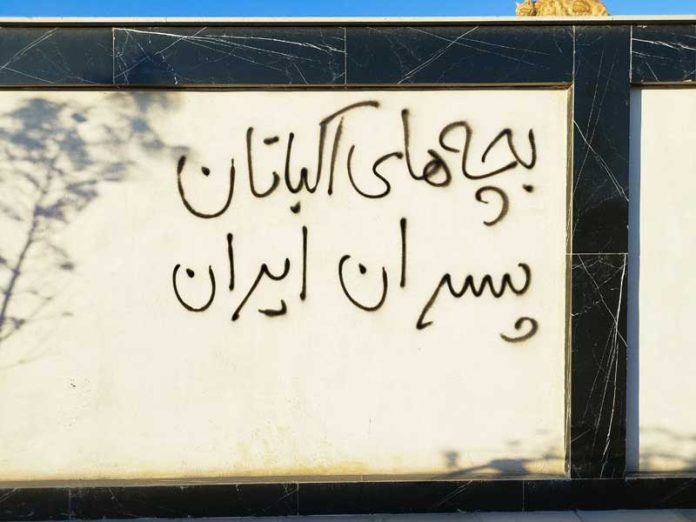 اکباتان 123