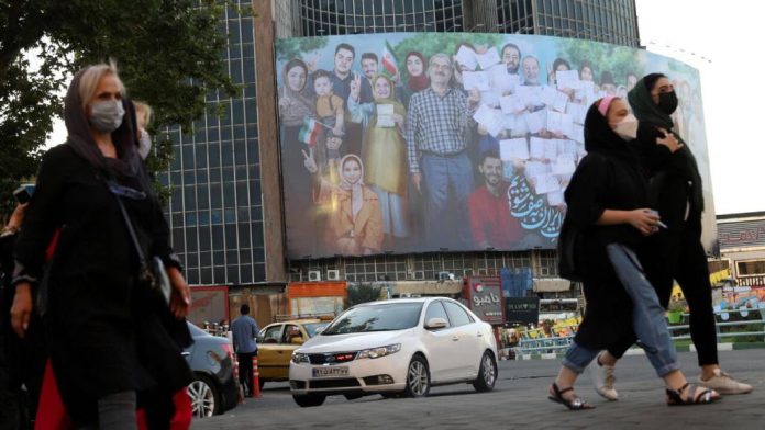 تهران