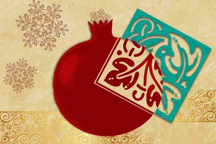 یلدا