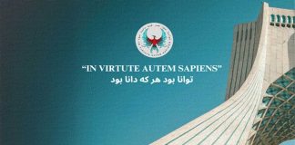 ۱۰۰ روز نخست تازه شروع کار است…