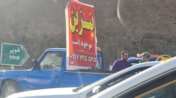 بنزین