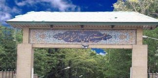 گزارش ویژه؛ روایت دانشجویان از ترس و ناامنی و حراستهای مزاحم؛ پول ندارند امنیت ما را تامین کنند، اما برای کنترل ما همیشه بودجه دارند!