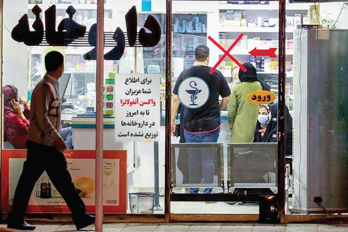 دارو داروخانه بیمار