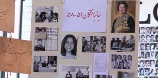 «آنچه باقی ماند»، یادآور بیش از چهار دهه جنایتِ جمهوری اسلامی