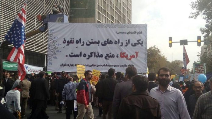 مذاکره