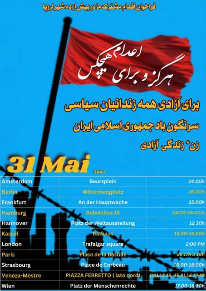 31may2025