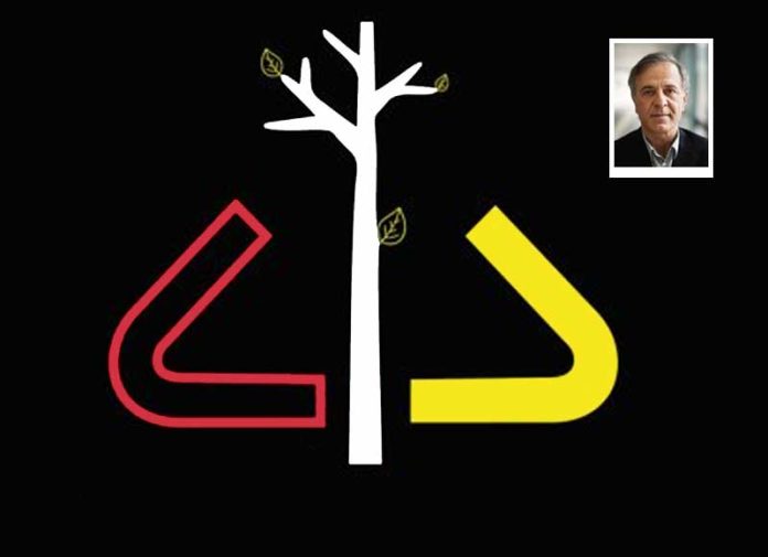 رو جلد کتاب محاکمه حمید نوری / ایرج مصداقی