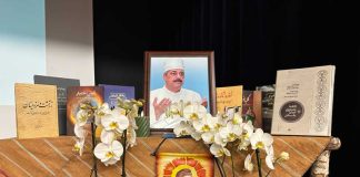 مراسم گرامیداشت اولین سالگرد درگذشت موبد کوروش نیکنام در پاریس