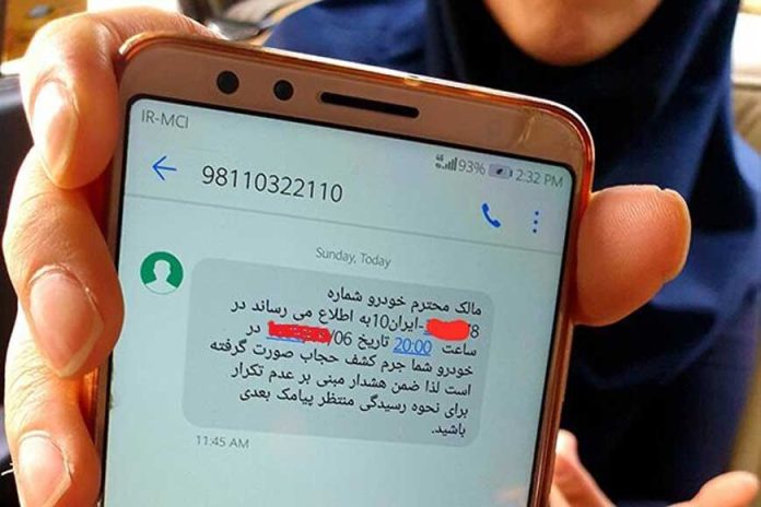 پیامک
