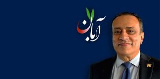 چشمانداز کنفرانس «جبهه هفتآبان» و روند تروریستی اعلام شدن سپاه پاسداران در بلژیک در گفتگو با سعید بشیرتاش