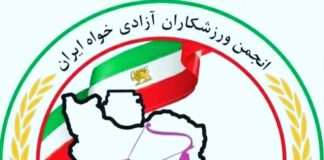 بيانيه «انجمن ورزشكاران آزاديخواه ايران» در حمايت از اعتصابات سراسرى كاميونداران و ديگر اصناف شريف ايران
